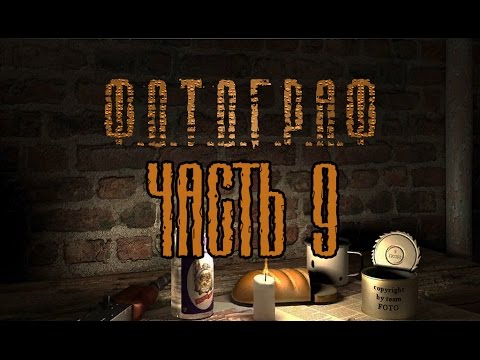 Сталкер Ф.О.Т.О.Г.Р.А.Ф | ДАННЫЕ С ВЕРТОЛЁТОВ | ЯЩИК ВОДКИ ШПАКУ | РЮКЗАК МАКСА В КАТАКОМБЕ