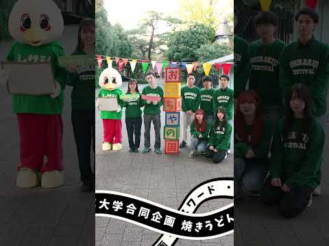 2023.11.4(土)・11.5(日) 白雉祭 #3