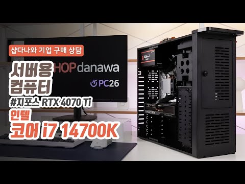 2MONS 4U HQ D450 GPU-4