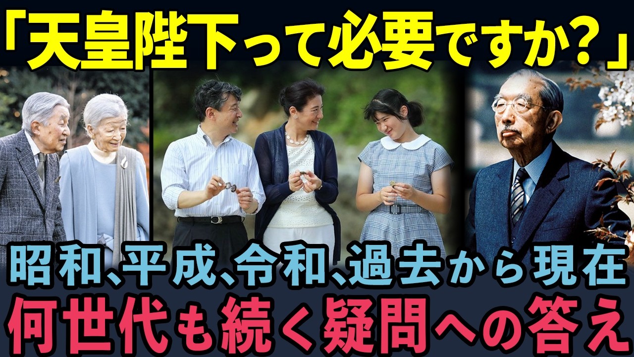 【海外の反応】「その存在は必要なのか？」海外が理解できなかった“日本を支えた象徴”の正体