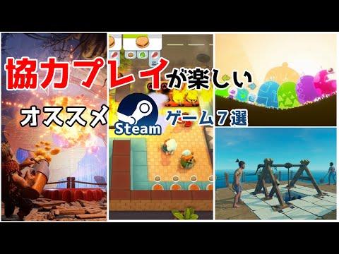 2 人用 PS4 ゲーム: PvP およびソファ協力ゲーム トップ 5