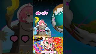 【みこち リズム天国 ミラクルスターズ】2回目🌸クリア目指して、みこちゃんの全力リズ天!!👏🏻ぱいぱい切り抜きまとめshort👏🏻✨ #さくらみこ #ホロライブ #リズム天国