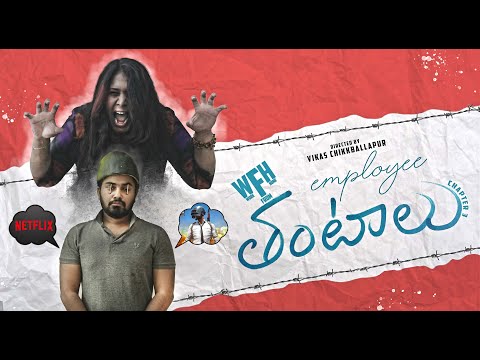 sushanthyashki work from home chapter 3