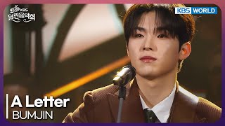 Download lagu BUMJIN - A Letter [Open Concert : EP.1519] | KBS KOREA 250330 mp3
