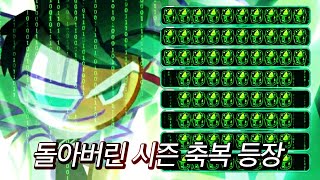 한 주자에 상자깡 10번