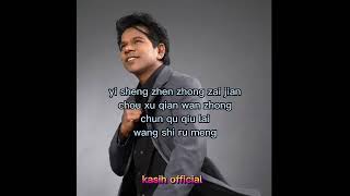 Download lagu yi sheng zhen zhong karaoke mp3 Download lagu yi sheng zhen zhong karaoke mp3