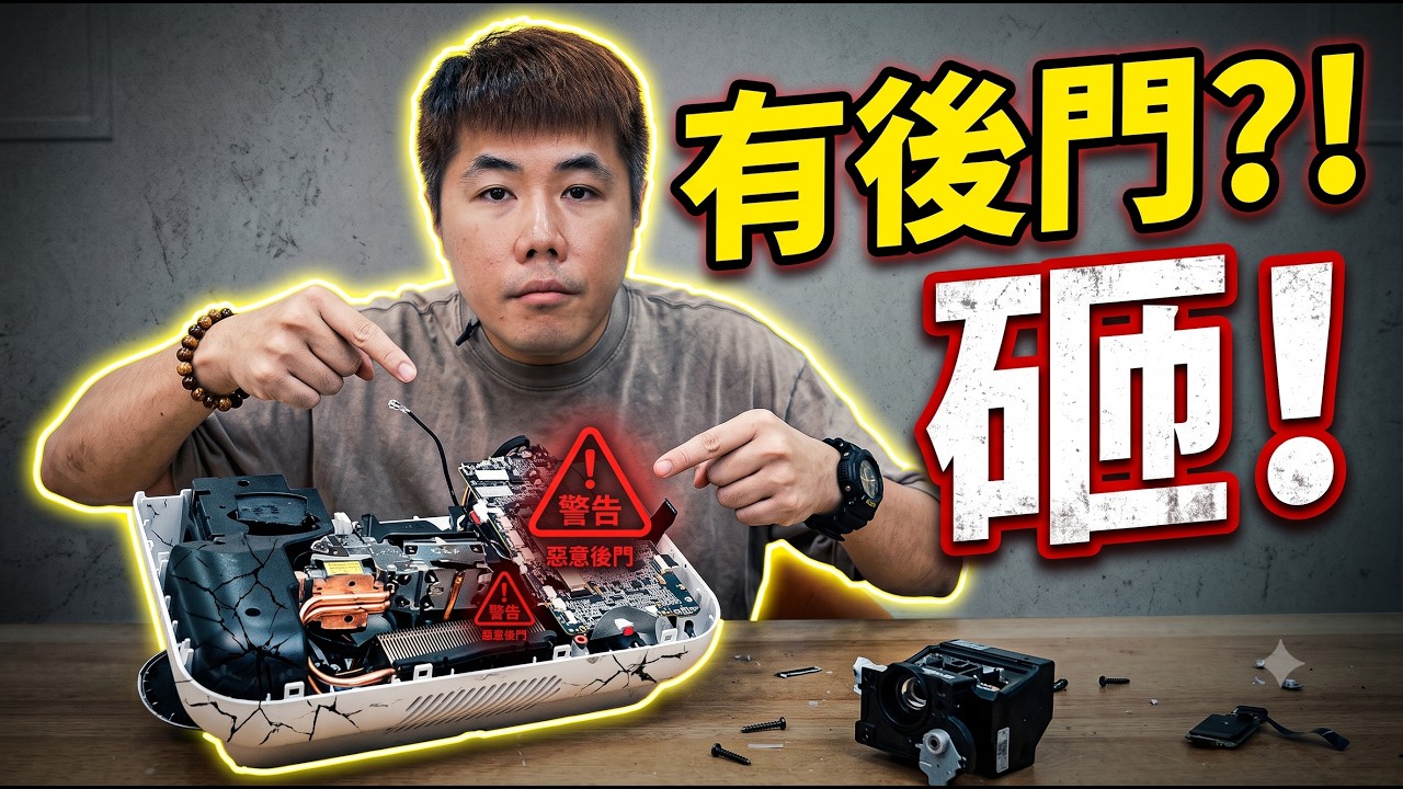 怒砸兩萬台幣雷射投影機避雷實測