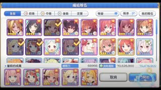 [攻略] 三星通關VH18-1和18-2(71等)、18-3(83等)