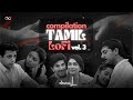 21 Minutes Of Tamil Lofi Songs Tamil Lofi Compilation Tamil Lofi Vol 3 EternaL