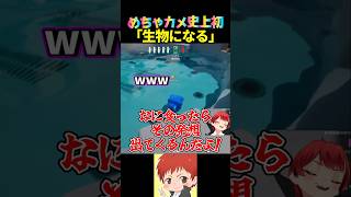 その才能をくれ、頼む #めっちゃカメレオン #赤髪のとも