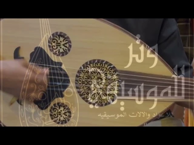 عود لوكس مصري – صوت أصيل بفخامة الصنعة اليدوية