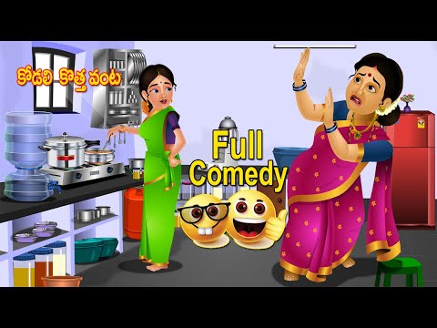 swarupa D young and old both voice modulation