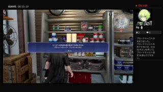 FF初心者がFF15やってみる