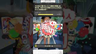 Q&Qアンサーズストーリー前日譚