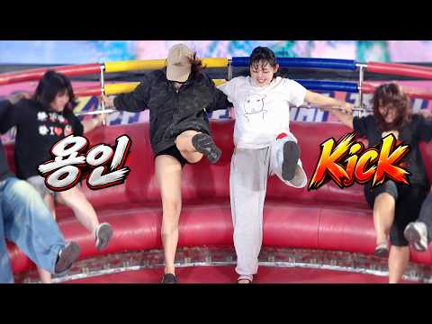 디스코팡팡 - 용인에서 오신 손님의 스페셜 킥!