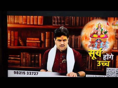 ACHARYA RAJ MISHRA  is live call 9821533727