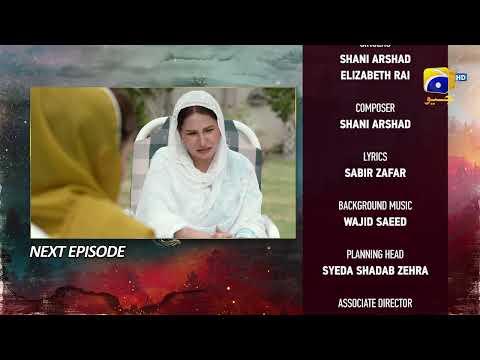 Siyani Episode 77 Teaser - HAR PAL GEO