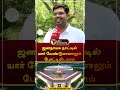 ஜனநாயக நாட்டில் யார் வேண்டுமானாலும் 