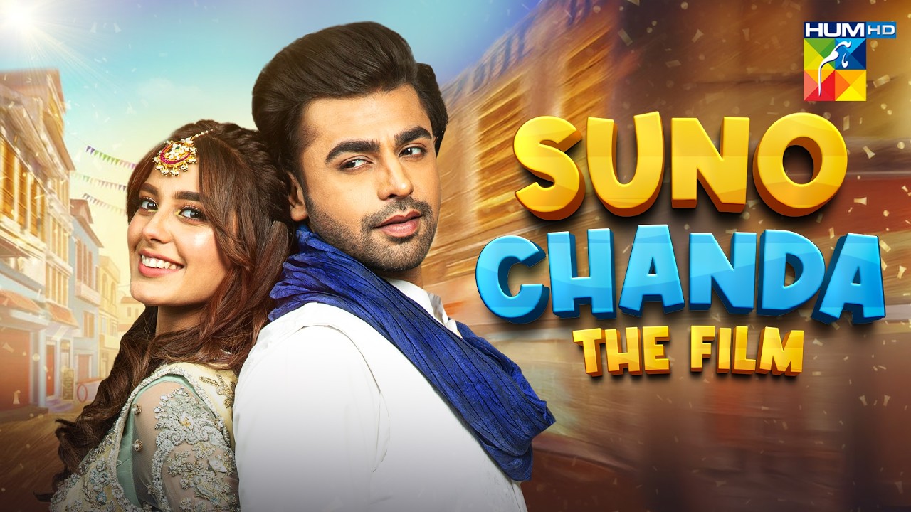 Suno Chanda | Film | Iqra Aziz & Farhan Saeed | HUM TV