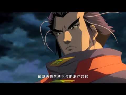 昔日国漫巅峰之作，却因配音票房失利，《风云决》激情解说