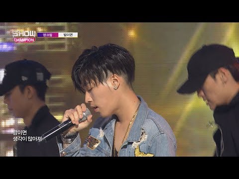 Show Champion EP.231 Young Cream - Night
