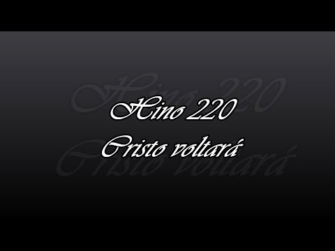 Hino 220 - Cristo voltará