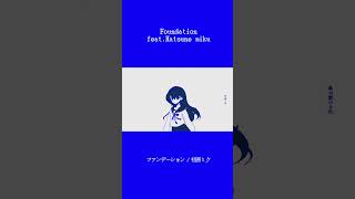 ファンデーション / 初音ミク　#vocaloid #ボカロ