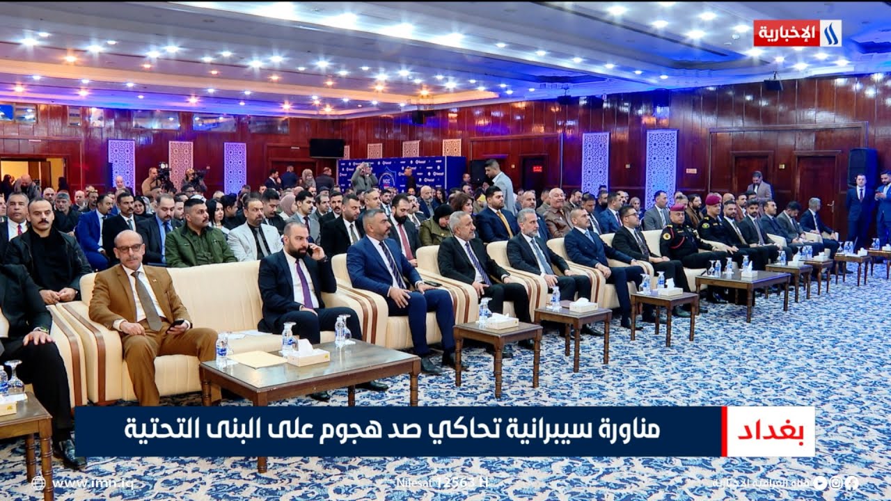 فيديو | مناورة سيبرانية تحاكي صد هجوم على البنى التحتية | تقرير أنور صباح