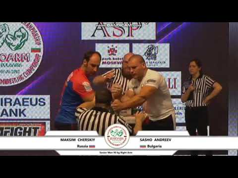 Euroarm 2018 Maksim Cherskiy vs Sasho Andreev