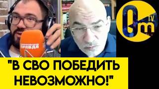 "МЫ ОТКАЗЫВАЕМСЯ ОТ ЦЕЛЕЙ СВО!"