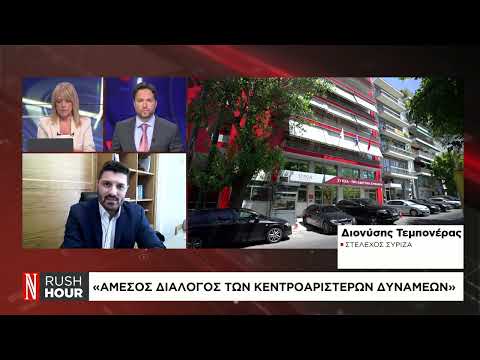 Ο Δ. Τεμπονέρας στο Naftemporiki TV