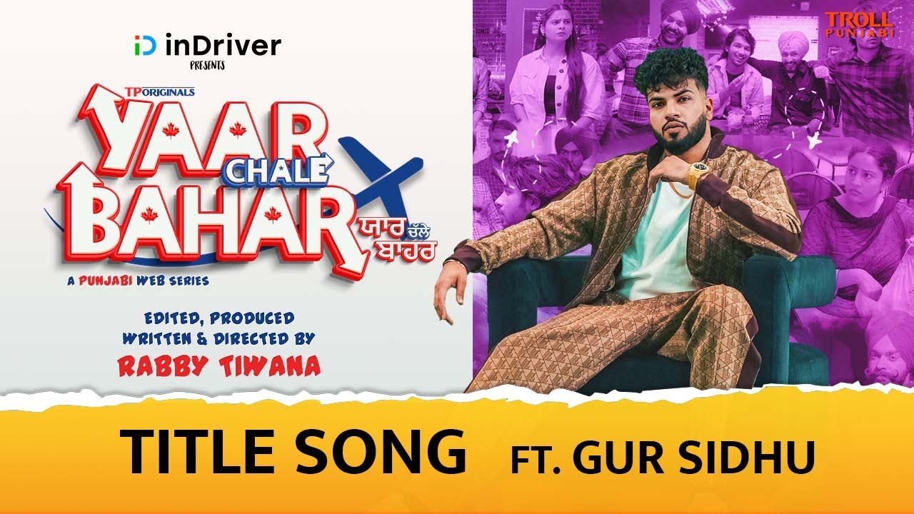 Yaar Chale Bahar Lyrics English Translation
