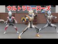 Ultra Heroes Special Show R B Orb Origin Xeed X Appear Hirakata Park Slideshow