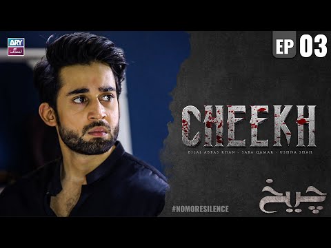 Cheekh Episode 3 | Bilal Abbas Khan | ARY Zindagi Drama