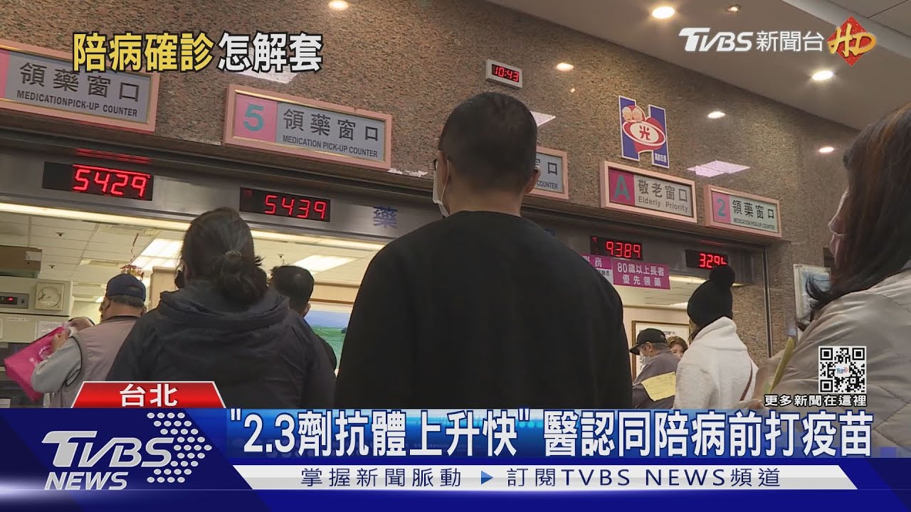 陪病確診增 柯拋打疫苗、穿隔離衣照顧醫:穿脫不便恐增感染