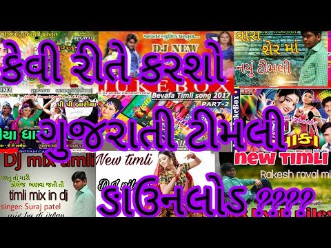 Yepati Dhananaya Official Music Video Latest Telugu 2020 2019 Free new gujarati timli 2020 dj rimex rangit raval new timli santrod bajar ma fervu dj rimex ketan baria mp3. yepati dhananaya official music video