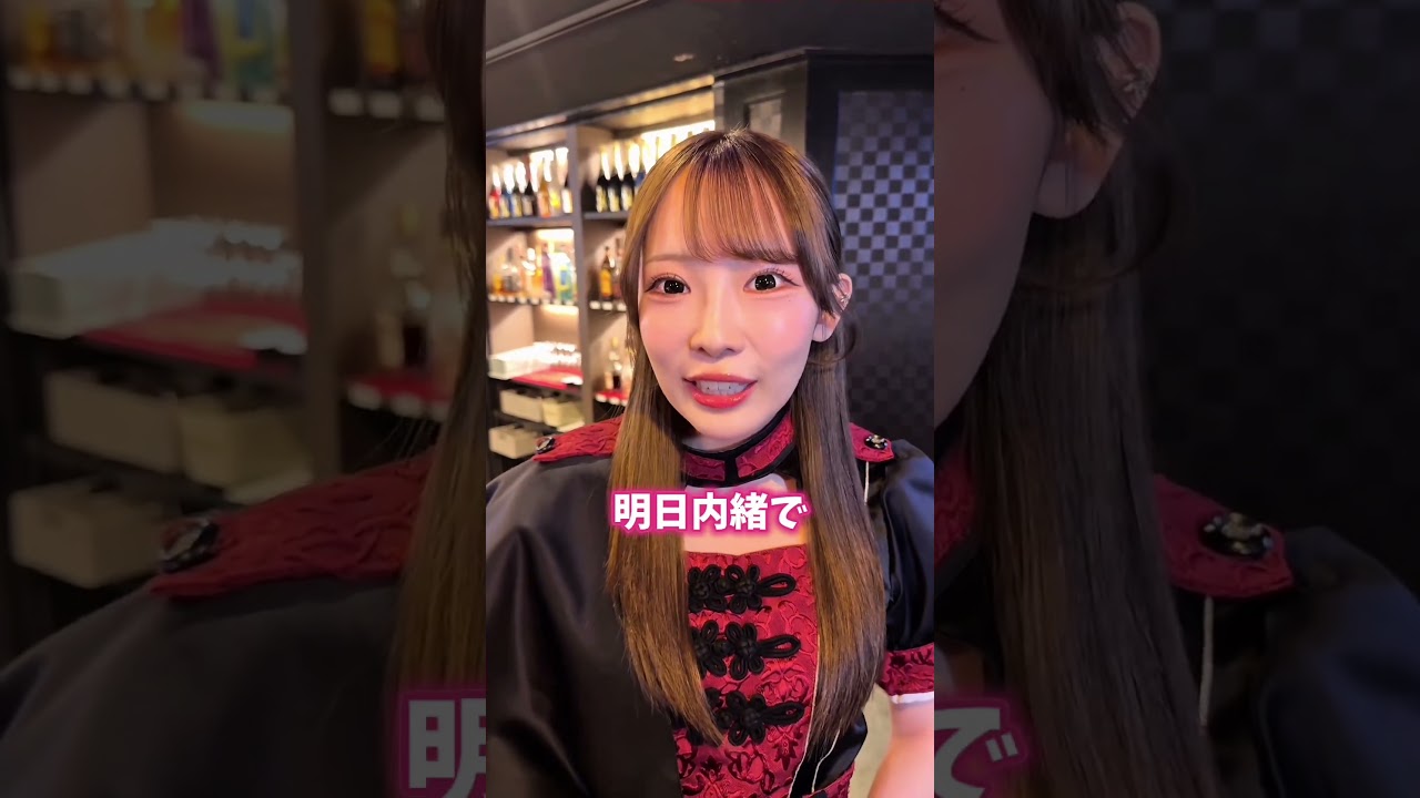 アッツゥ #コンカフェ