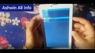 Atouch & All Chines Tab How to Hard  Reset/ Remove forget Pattern and Password lock