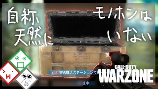 【COD:ウォーゾーンクリップ】消防署？のはしごって降りるの難しくない？？