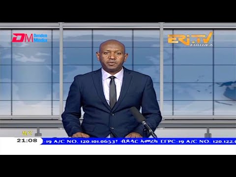Tigrinya Evening News for March 5, 2021 - ERi-TV, Eritrea
