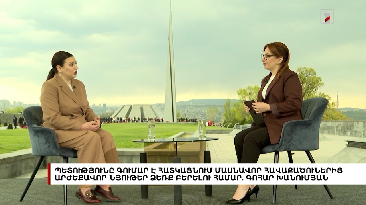 Օտարերկրացի ուսումնասիրողների շրջանում աճել է հետաքրքրությունը Եղեռնի թեմայի վերաբերյալ. Գոհար Խանումյան