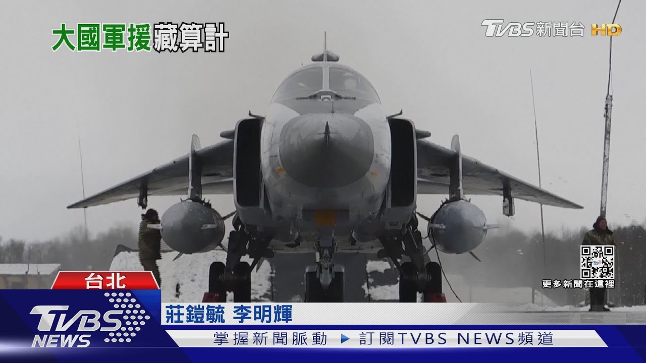 急需空中戰力　烏國頻喊支援戰機、防空飛彈