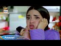 Amanat Last Episode 31 Teaser Review | ARY Digital | Saboor Aly | Amant   Last Episode