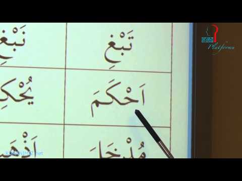 10 Saatte Kur'an Öğreniyorum (13. Ders)