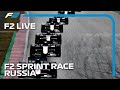 LIVE: Formula 2 Sprint Race! Russia