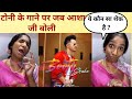 Tony Kakkar के गाने Booty Shake पर जब बोली Asha Ji Jamie Lever का Vi