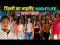 Mini Thailand Of Delhi Hauz Khas Village Nightlife Delhi Nightlife Vlog Creative Akram Vlogs