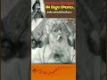 సాగవురా సాగవురా Sagavura Sagavura Ee Dabbula Song Chalam ThotaRamudu Sho