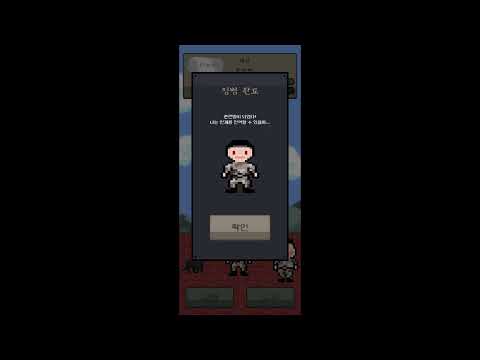 버텨라! 만기전역 video thumbnail