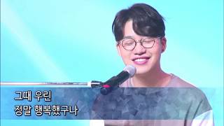 바람의 언덕(Live) - 홍대광